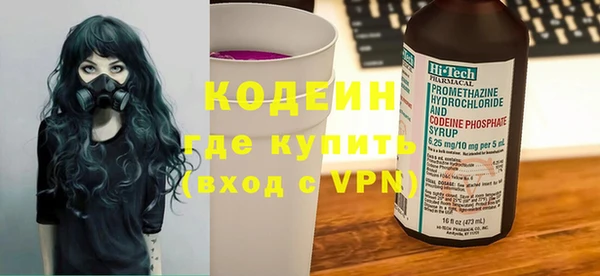 кокаин VHQ Бронницы