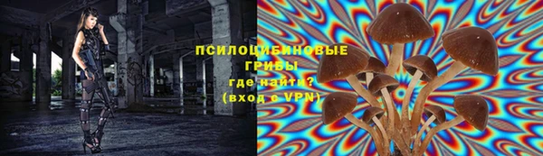 кокаин VHQ Бронницы